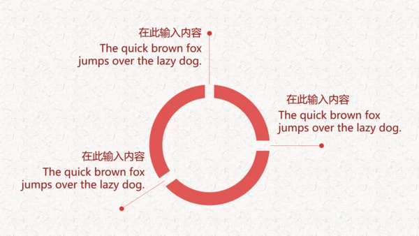 结婚情人节遇见爱情恋爱通用PPT