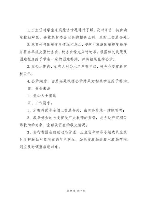 院志编纂和院史展览馆筹建工作方案 (2).docx