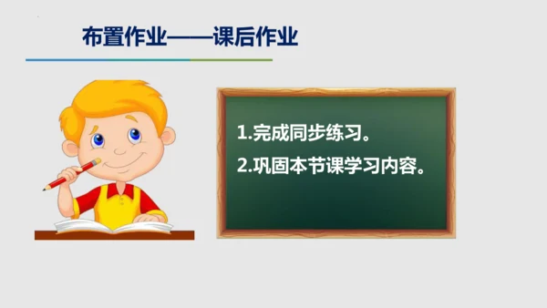 部编版九下语文第一单元写作《学习扩写》课件