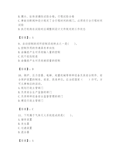 2024年一级建造师之一建机电工程实务题库【真题汇编】.docx