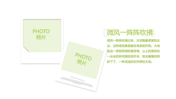 致青春毕业季大学毕业纪念册电子相册动态PPT