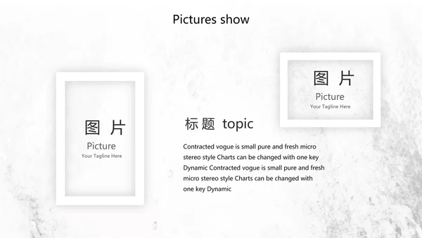 黑白创意复古音乐主题动态PPT模板