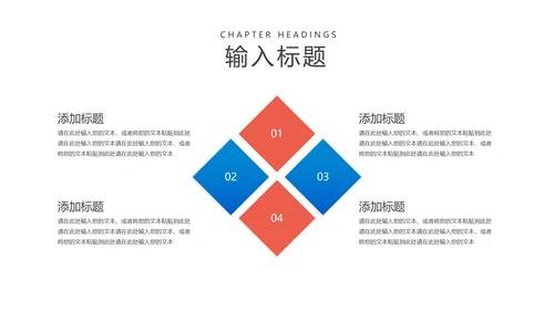 蓝色学生高考动员活动汇报PPT模板