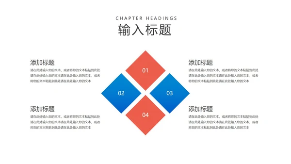 蓝色学生高考动员活动汇报PPT模板