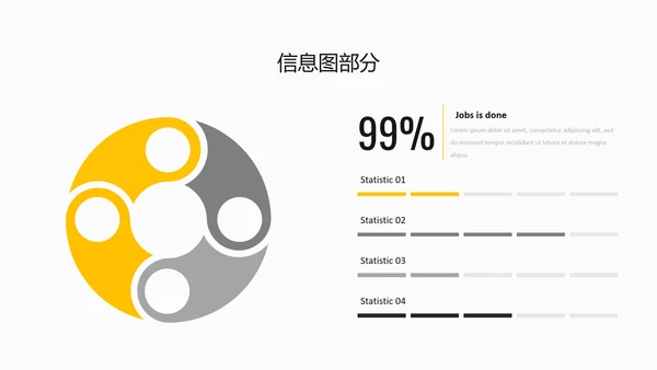 欧美风创意三角版式公司简介商务PPT模板