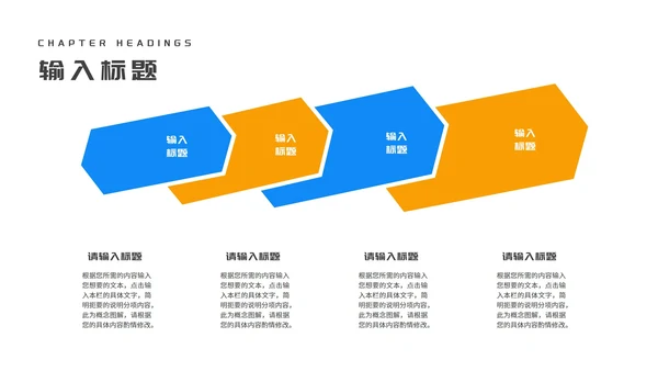 蓝色简约风三角板教师教学说课PPT模板