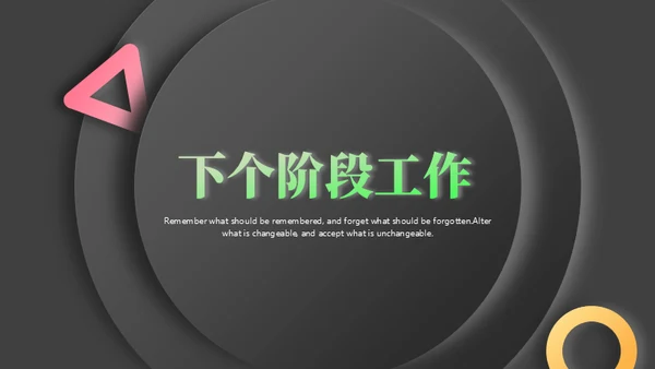 新拟态3D风年度工作总结通用PPT
