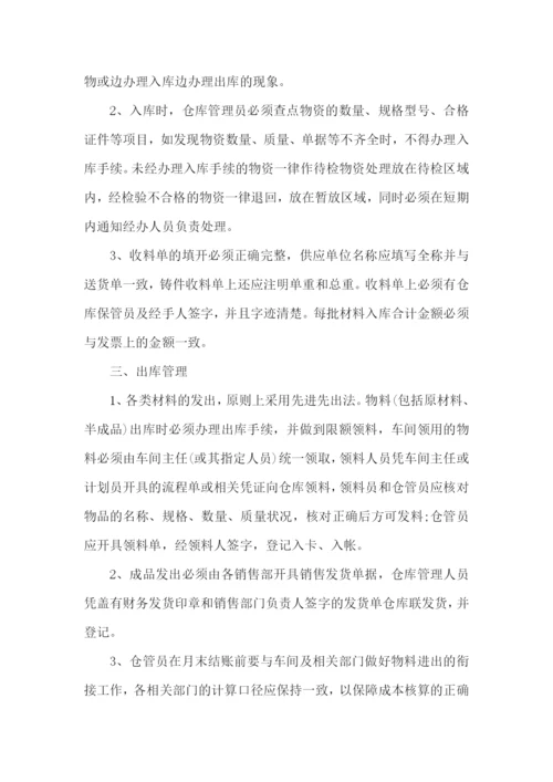 2023年仓库工作计划怎么写.docx