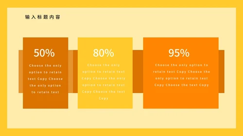 创意双十一促销活动PPT模板