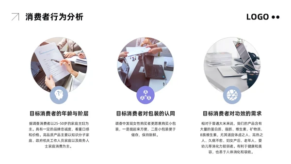 粉紫简约市场营销方案PPT模板宣传PPT动态PPT