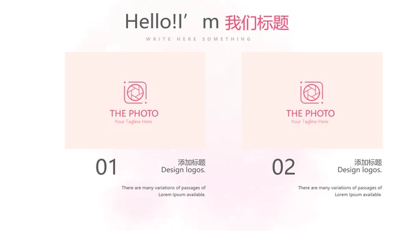 皮肤美容知识宣传动态PPT