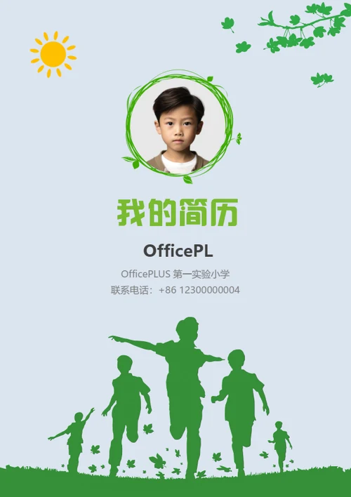 幼升小语言表达小明星简历