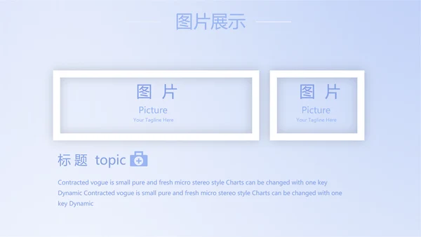 蓝色简约智能医疗工作总结汇报动态PPT模板