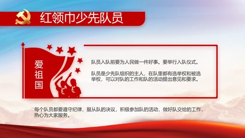铭记奋斗历程担当历史使命党史PPT
