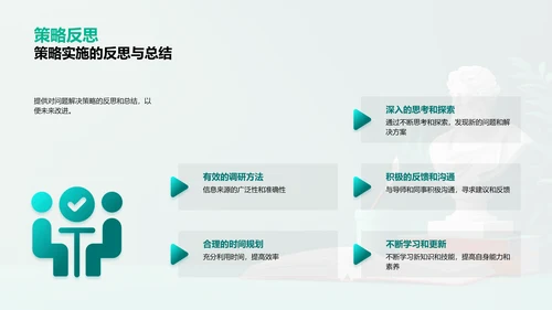 哲学研究深探