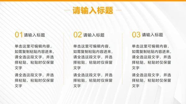 黄色实景企业宣传画册ppt模板