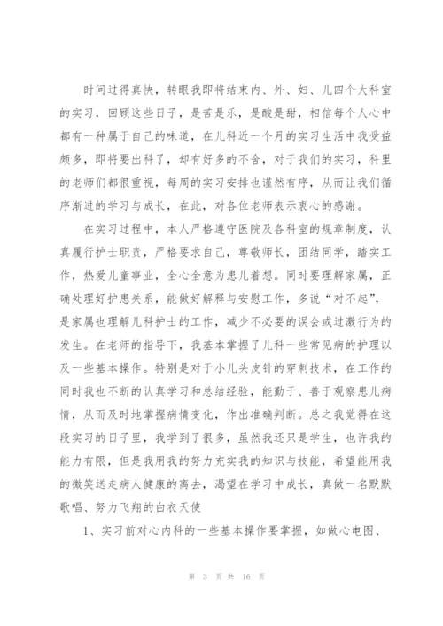 晋升职称个人述职报告.docx