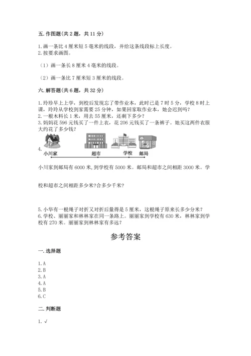 人教版三年级上册数学期中测试卷精品【基础题】.docx