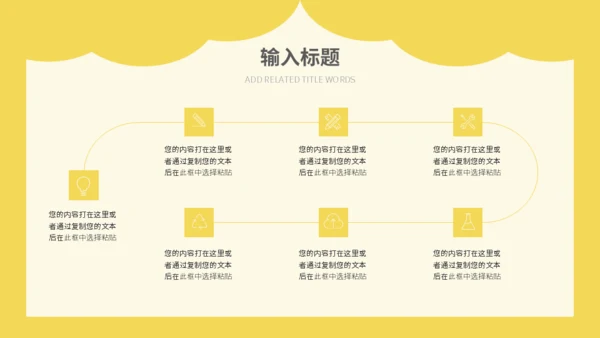小丑愚人节快乐通用PPT模板