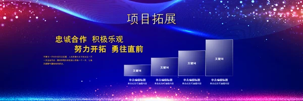 赢战2023兔年开门红颁奖公司年会ppt