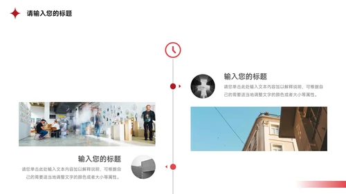 红色暗色酷炫短视频运营教程PPT模板