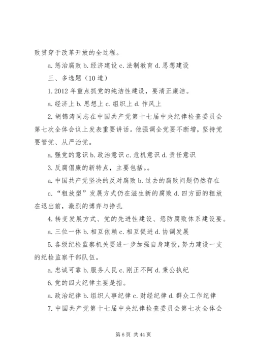 得分97.docx