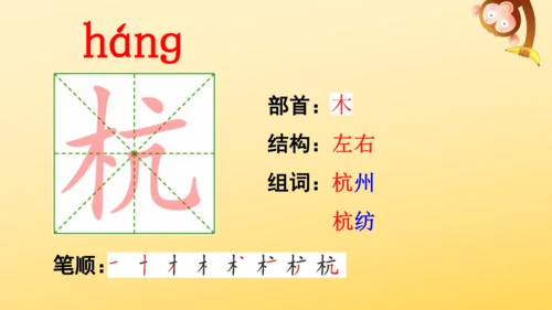 统编版语文 2024-2025学年五年级上册12 古诗三首  示儿  课件