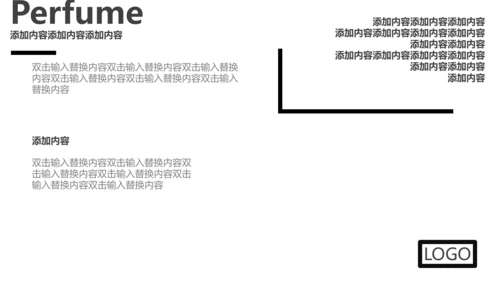 时尚大牌杂志风美妆产品发布通用PPT模板
