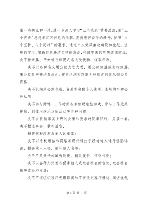歪风学习教育活动自查报告.docx