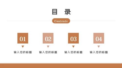 美味休闲下午茶咖啡厅介绍咖啡介绍PPT