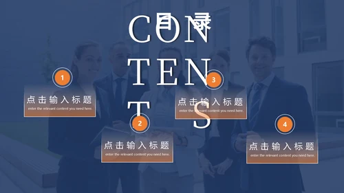 蓝色商务风欢迎上级领导莅临检查通用PPT模板