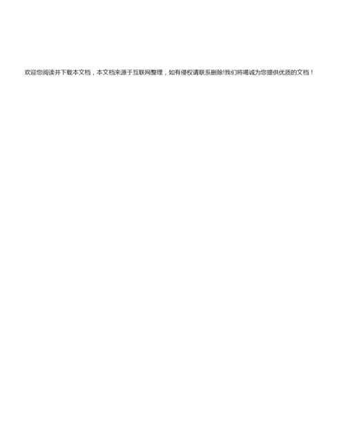 2020年江西高考理科数学试题及答案解析3.docx