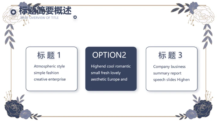 蓝色精美高端婚纱定制PPT动态模板