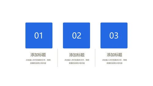 蓝色商务科技风疫情防控总结PPT模板