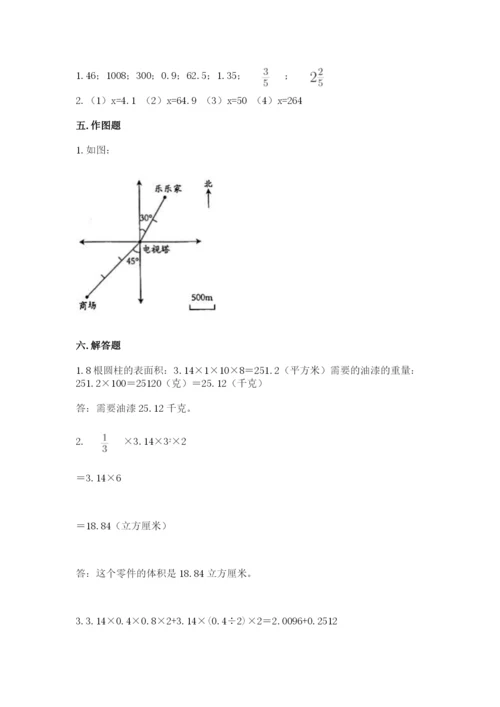 北师大版六年级下册数学 期末检测卷精品带答案.docx
