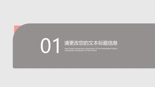 灰色简约风年度总结汇报PPT模板