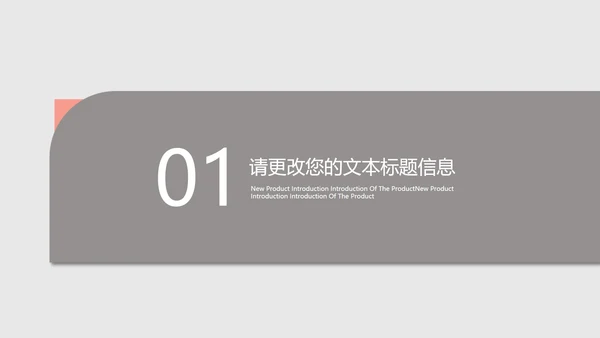 灰色简约风年度总结汇报PPT模板