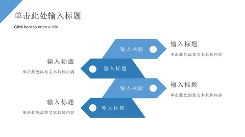蓝色极简几何形状白底企业培训ppt模板