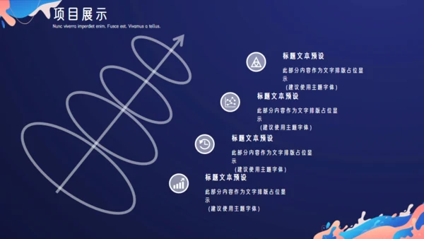 多彩颜料文艺范晨会工作汇报通用PPT模板