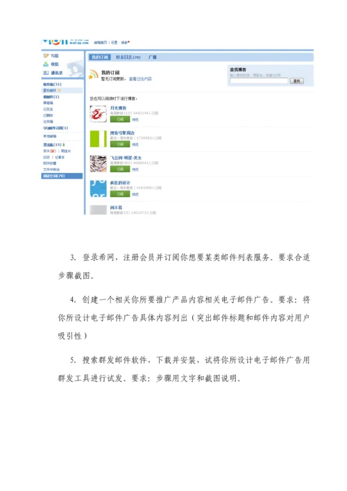 毕业实习报告总结实训总结报告总结范文.docx