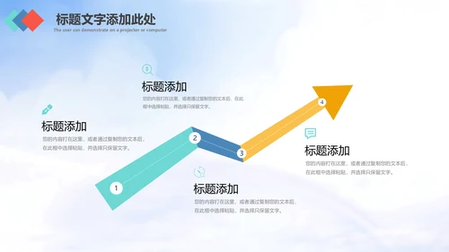 志愿者服务青春正能量共青团团委PPT