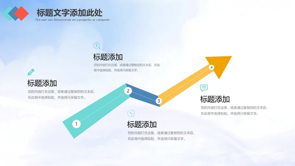 志愿者服务青春正能量共青团团委PPT