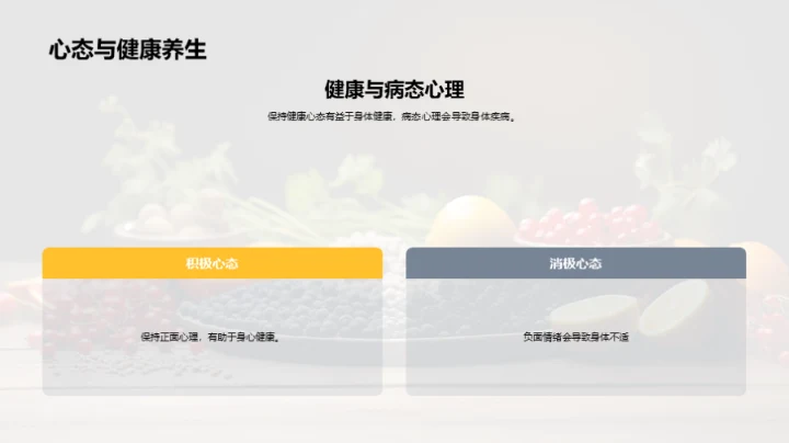 小满节气养生食谱