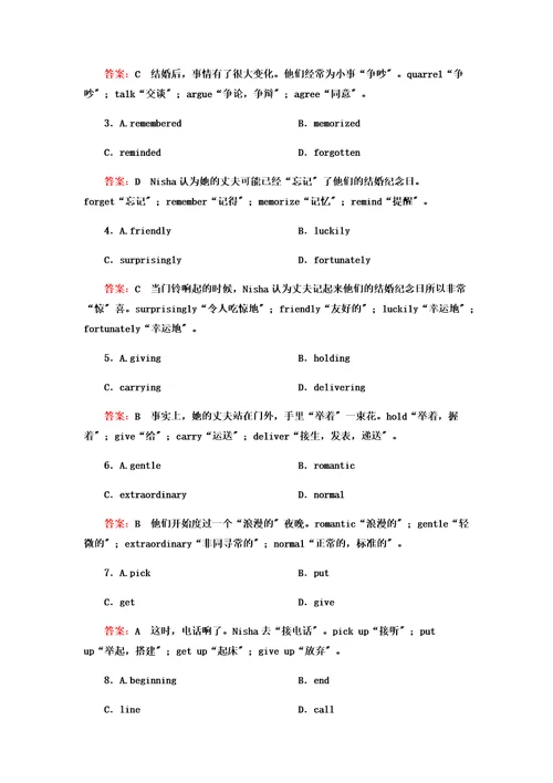 2023年河南单招英语模拟试卷及答案iii