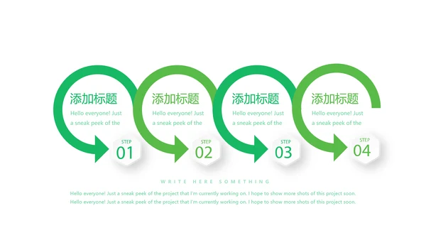 绿色时尚医药代表培训年终工作总结动态PPT