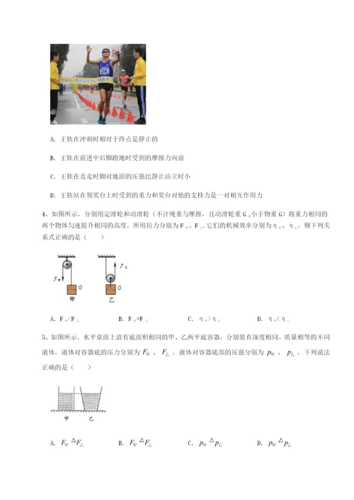 专题对点练习河南周口淮阳第一高级中学物理八年级下册期末考试专项训练A卷（详解版）.docx