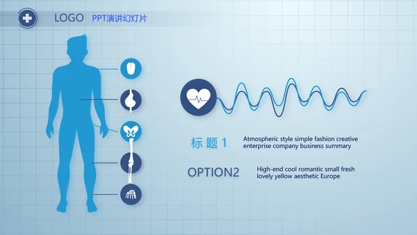 蓝色简约医疗医生述职报告动态PPT