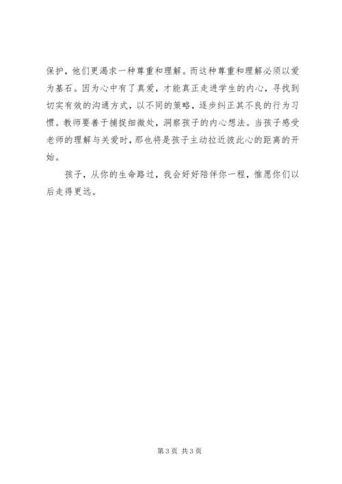 学习何金娣事迹有感 (5).docx