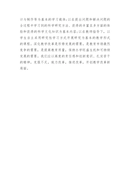 谈中国古代文学教育改革的几点思考论文.docx