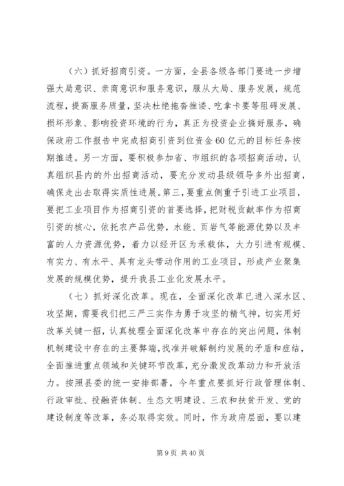 基层调研报告范文4篇.docx